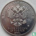 Russia 25 rubles 2018 "25th anniversary of the Russian constitution" - Image 1