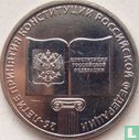 Russia 25 rubles 2018 "25th anniversary of the Russian constitution" - Image 2