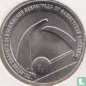 Russie 25 roubles 2019 "75th anniversary Full liberation of Leningrad from the Nazi blockade" - Image 2