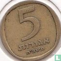 Israël 5 agorot 1968 (JE5728) - Image 1