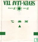 Green Ginseng - Image 2