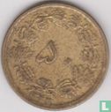 Iran 50 dinars 1964 (SH1343) - Afbeelding 1