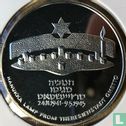 Israel 2 sheqalim 1984 (JE5745 - PROOF) "Hanukkiya from Theresienstadt" - Image 2