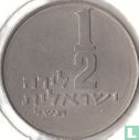 Israel ½ lira 1976 (JE5736 - without star) - Image 1