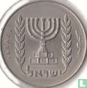 Israël ½ lira 1976 (JE5736 - sans étoile) - Image 2