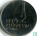 Israël ½ lira 1977 (JE5737 - met ster) - Afbeelding 1