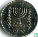 Israël ½ lira 1977 (JE5737 - avec étoile) - Image 2