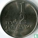 Israël ½ lira 1976 (JE5736 - avec étoile) - Image 1