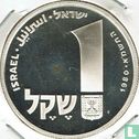 Israël 1 sheqel 1980 (JE5741 - BE) "Hanukkiya from Corfu" - Image 1
