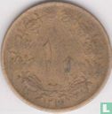 Iran 10 dinars 1939 (SH1318) - Afbeelding 1