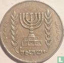 Israël ½ lira 1965 (JE5725)
