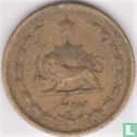 Iran 10 dinars 1939 (SH1318) - Afbeelding 2