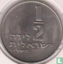 Israël ½ lira 1974 (JE5734 - avec étoile) - Image 1