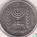 Israël ½ lira 1974 (JE5734 - met ster) - Afbeelding 2