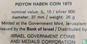 Israël 10 lirot 1973 (JE5733) "Pidyon Haben" - Afbeelding 3