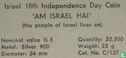 Israel 5 Lirot 1966 (JE5726) "18th anniversary of independence" - Bild 3