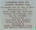 Israël 10 lirot 1977 (JE5738) "Jerusalem Hanukkah lamp" - Afbeelding 3