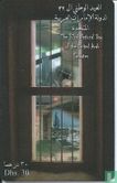 Windows - Image 1