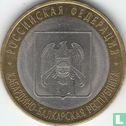 Russland 10 Rubel 2008 (CIIMD) "Kabardin-Balkar Republic" - Bild 2