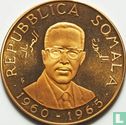 Somalia 200 Shilling 1965 (PP) "5th anniversary of Independence" - Bild 2