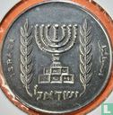 Israël 1 lira 1963 (JE5723 - petits animaux) - Image 2