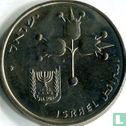 Israel 1 Lira 1974 (JE5734 - mit Stern) - Bild 2