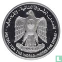 United Arab Emirates Medallic Issue ND (Dubai Aluminium Company - Metal for the World - Water for Dubai) - Bild 1