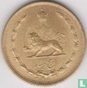 Iran 5 dinars 1942 (SH1321) - Afbeelding 2