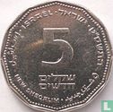 Israel 5 neue Sheqalim 2009 (JE5769) - Bild 1