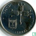 Israël 1 lira 1977 (JE5737 - avec étoile) - Image 2