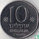 Israel 10 Sheqalim 1985 (JE5745) - Bild 1