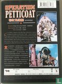 Operation Petticoat - Image 2