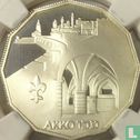 Israël 1 nieuwe shekel 1986 (JE5747 - PROOF) "Akko" - Afbeelding 2