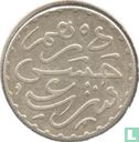 Marokko 1 Dirham 1893 (AH1312) - Bild 2
