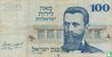 Israel 100 Lirot 1973 - Bild 1