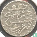 Morocco ½ dirham 1896 (AH1314) - Image 2