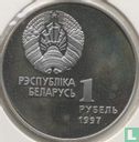 Biélorussie 1 rouble 1997 "Olympic Belarus - Biathlon" - Image 1