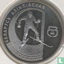 Belarus 1 ruble 1997 "Olympic Belarus - Biathlon" - Image 2