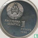 Biélorussie 1 rouble 1998 "Olympic Belarus - Hurdles" - Image 1