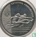 Biélorussie 1 rouble 1998 "Olympic Belarus - Hurdles" - Image 2