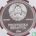 Belarus 1 ruble 1996 (PROOF - silver) "50th anniversary of the United Nations" - Image 1