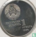 Belarus 1 ruble 1996 "Olympic Belarus - Gymnast on rings" - Image 1