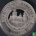 Belarus 1 ruble 2013 (PROOF) "400 years Stay of the miraculous icon of the Virgin Mary in Budslau" - Image 1