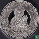 Belarus 1 ruble 2013 (PROOF) "400 years Stay of the miraculous icon of the Virgin Mary in Budslau" - Image 2