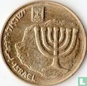 Israël 10 agorot 2011 (JE5771) - Afbeelding 2