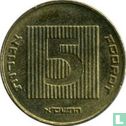 Israel 5 Agorot 2001 (JE5761) - Bild 1