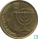 Israël 10 agorot 2004 (JE5764) - Image 2
