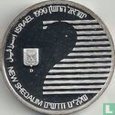 Israel 2 new sheqalim 1990 (JE5750 - PROOF) "42nd anniversary of Independence" - Image 1