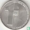 Israel 1 new sheqel 1989 (JE5749) "41st anniversary of Independence" - Image 1