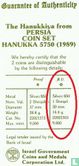 Israel 1 new sheqel 1989 (JE5750) "Hanukkiya from Persia" - Image 3